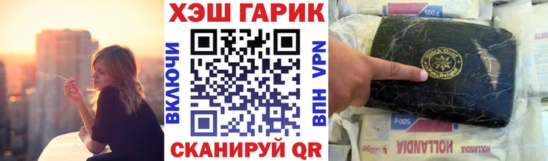 Какие есть наркотики Мосальск COCAIN  APVP  ГАШИШ  Меф 
