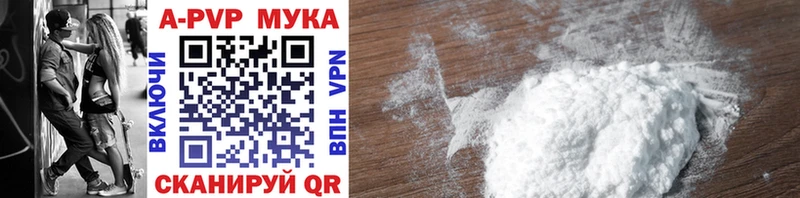 Альфа ПВП СК КРИС  darknet официальный сайт  Мосальск 