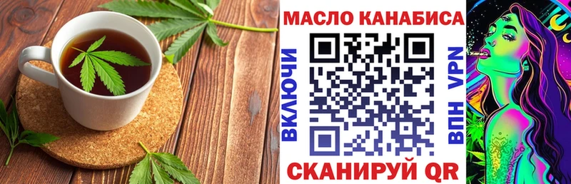 дарнет шоп  Мосальск  Canna-Cookies марихуана 