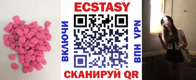 что такое   Мосальск  Ecstasy бентли 