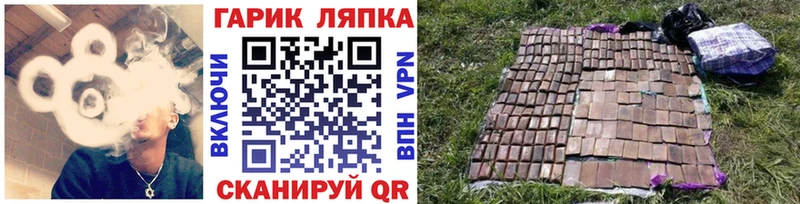 omg зеркало  Мосальск  ГАШИШ Cannabis 