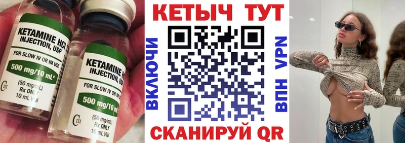 площадка как зайти  Мосальск  Кетамин VHQ  даркнет сайт  blacksprut онион 