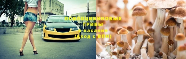 MDMA Бронницы