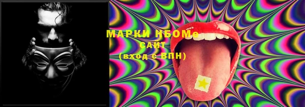 mix Бугульма