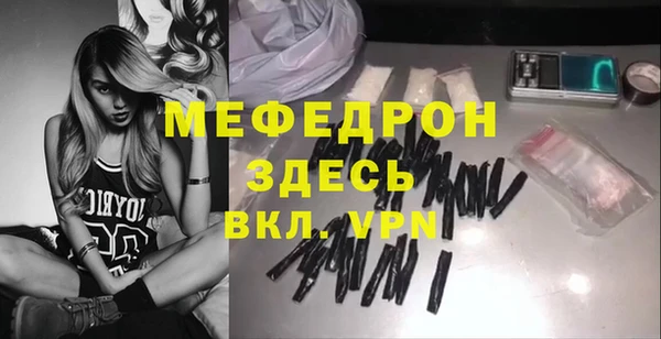 mix Бугульма