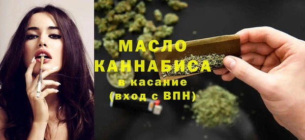 mix Бугульма