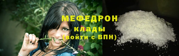 скорость Бородино