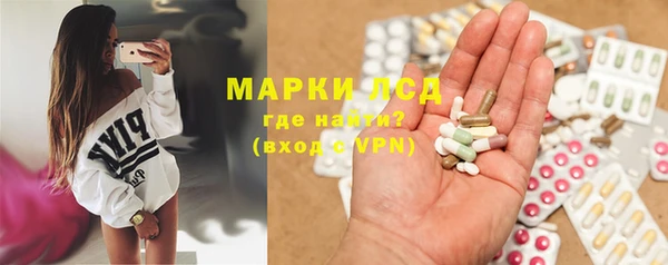 MDMA Бронницы