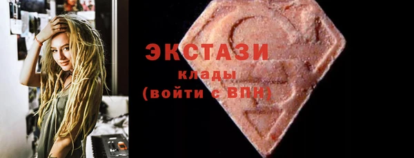 MDMA Бронницы