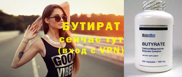 mix Бугульма