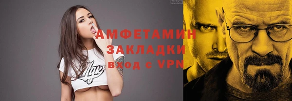 mix Бугульма