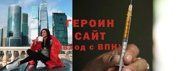 MDMA Бронницы