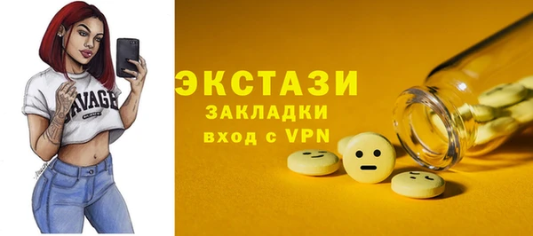 первитин Семёнов