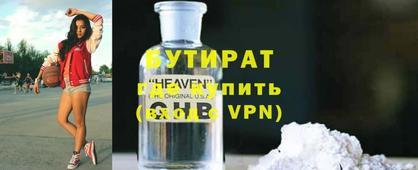 mix Бугульма