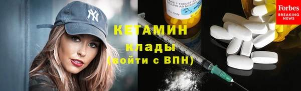 mix Бугульма