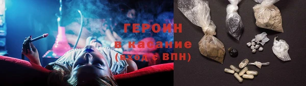 MDMA Бронницы
