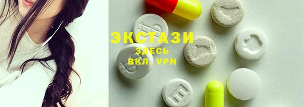 каннабис Богородицк