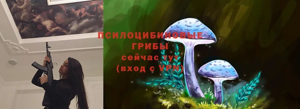 MDMA Бронницы