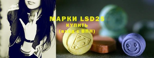 MDMA Бронницы