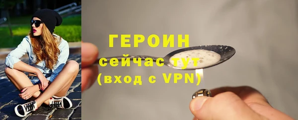 первитин Семёнов