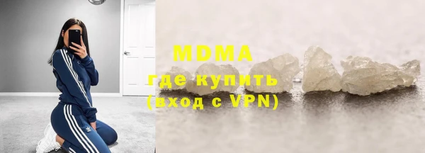 MDMA Бронницы