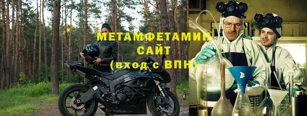 MDMA Бронницы