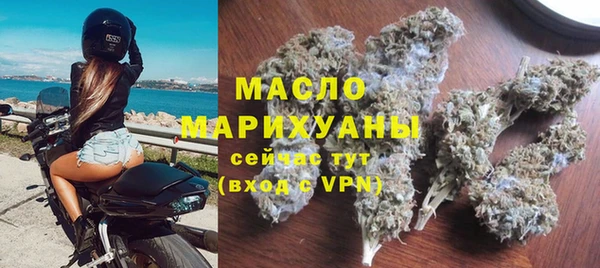 mix Бугульма