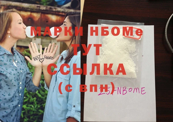 MDMA Бронницы