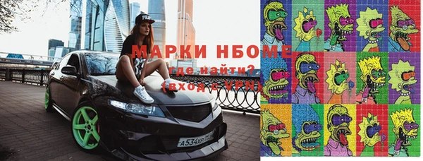 скорость Бородино