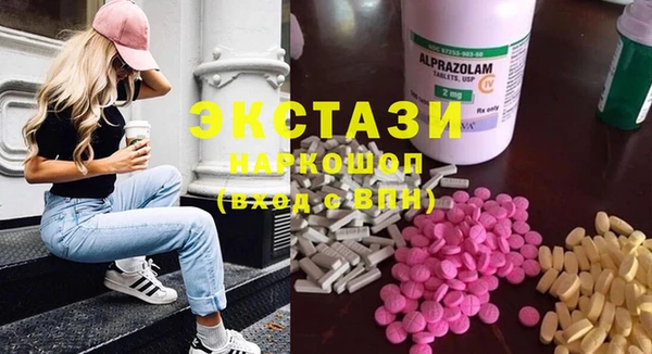mix Бугульма