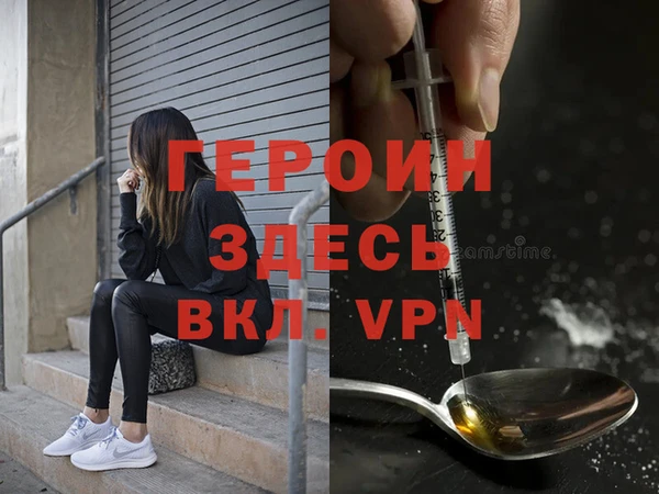 скорость Бородино