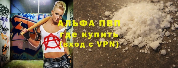 скорость Бородино