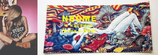 MDMA Бронницы