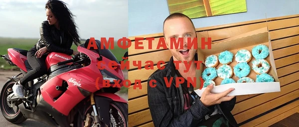 скорость Бородино