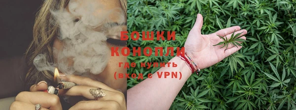 MDMA Бронницы
