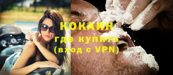 бутират Семилуки