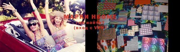 MDMA Бронницы