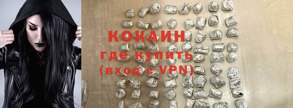 соль курить ск Богородск