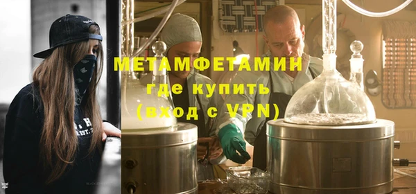 скорость Бородино