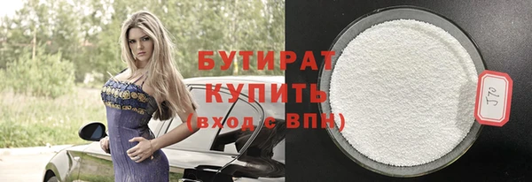 скорость Бородино