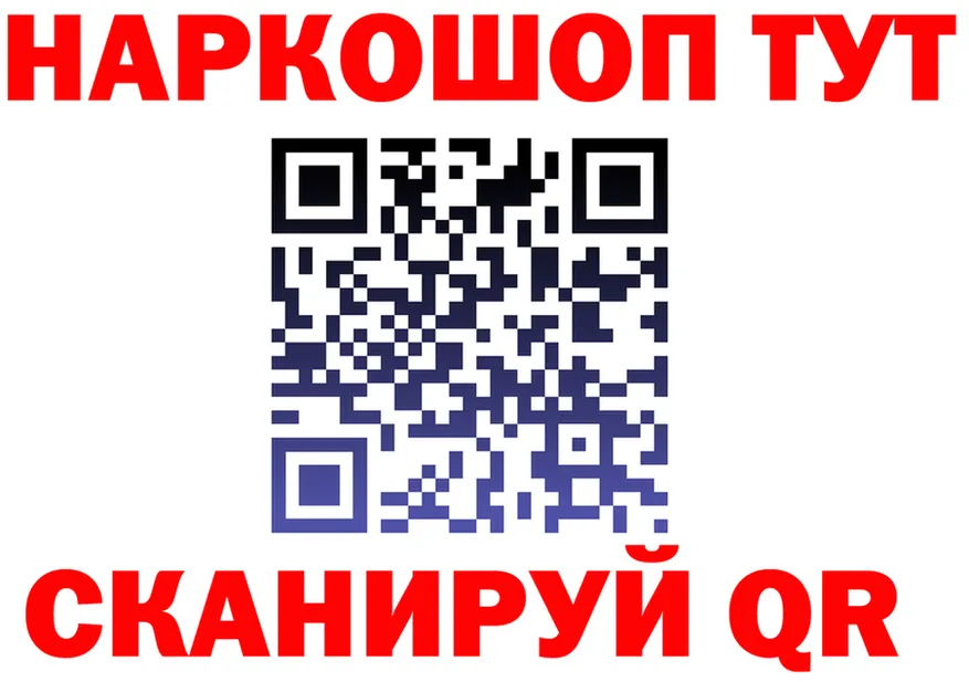 ГАШ 40% ТГК рабочий сайт площадка мега Мосальск