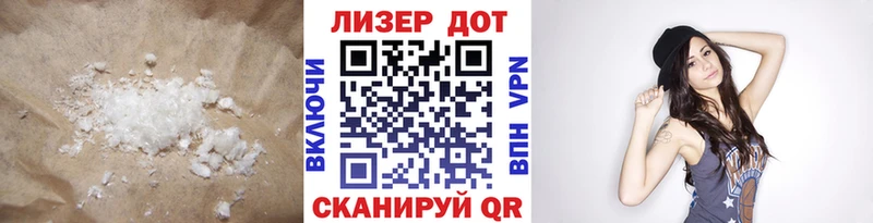 LSD-25 экстази кислота  Мосальск 
