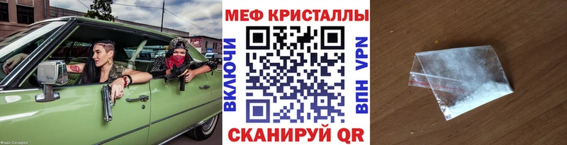 shop клад  даркнет сайт  Мосальск  МЕФ VHQ 