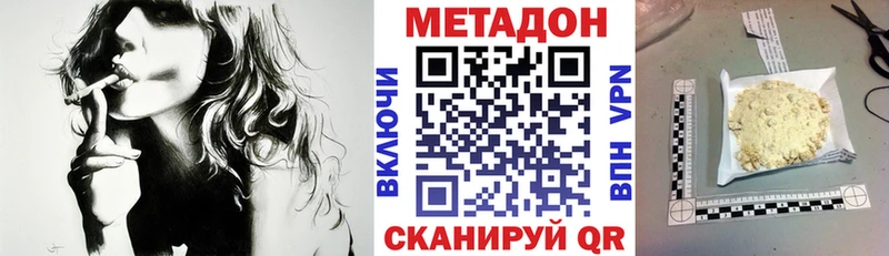 где купить   KRAKEN сайт  Метадон мёд  Мосальск 