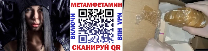 Метамфетамин винт  Мосальск 