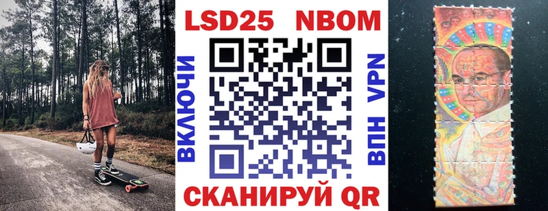 Марки NBOMe 1,5мг  даркнет состав  Мосальск 